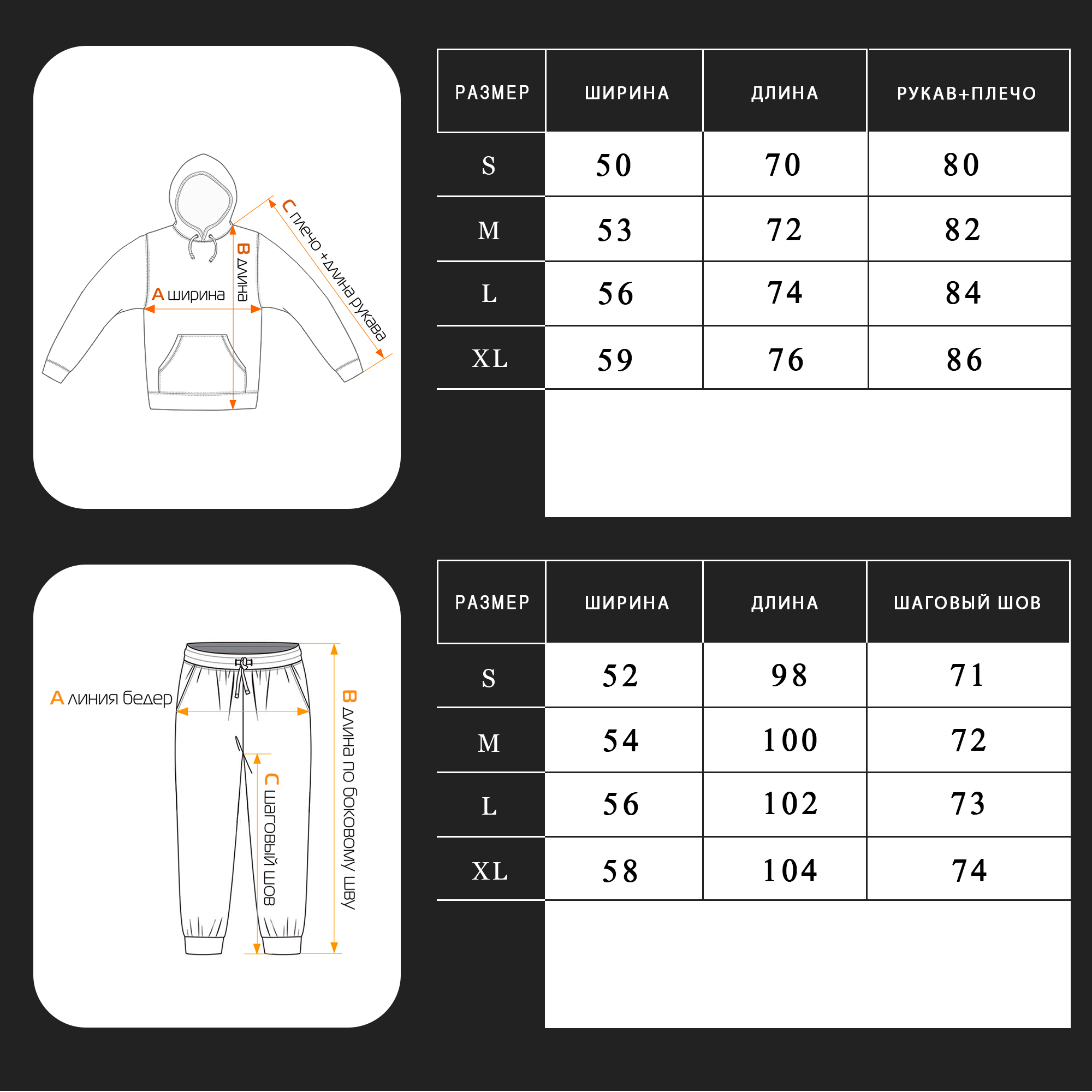 Картинка Спортивний костюм чорний